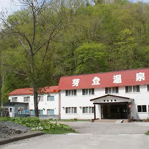 旅館 芽登温泉ホテル, 足寄町